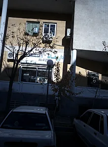 داروخانه