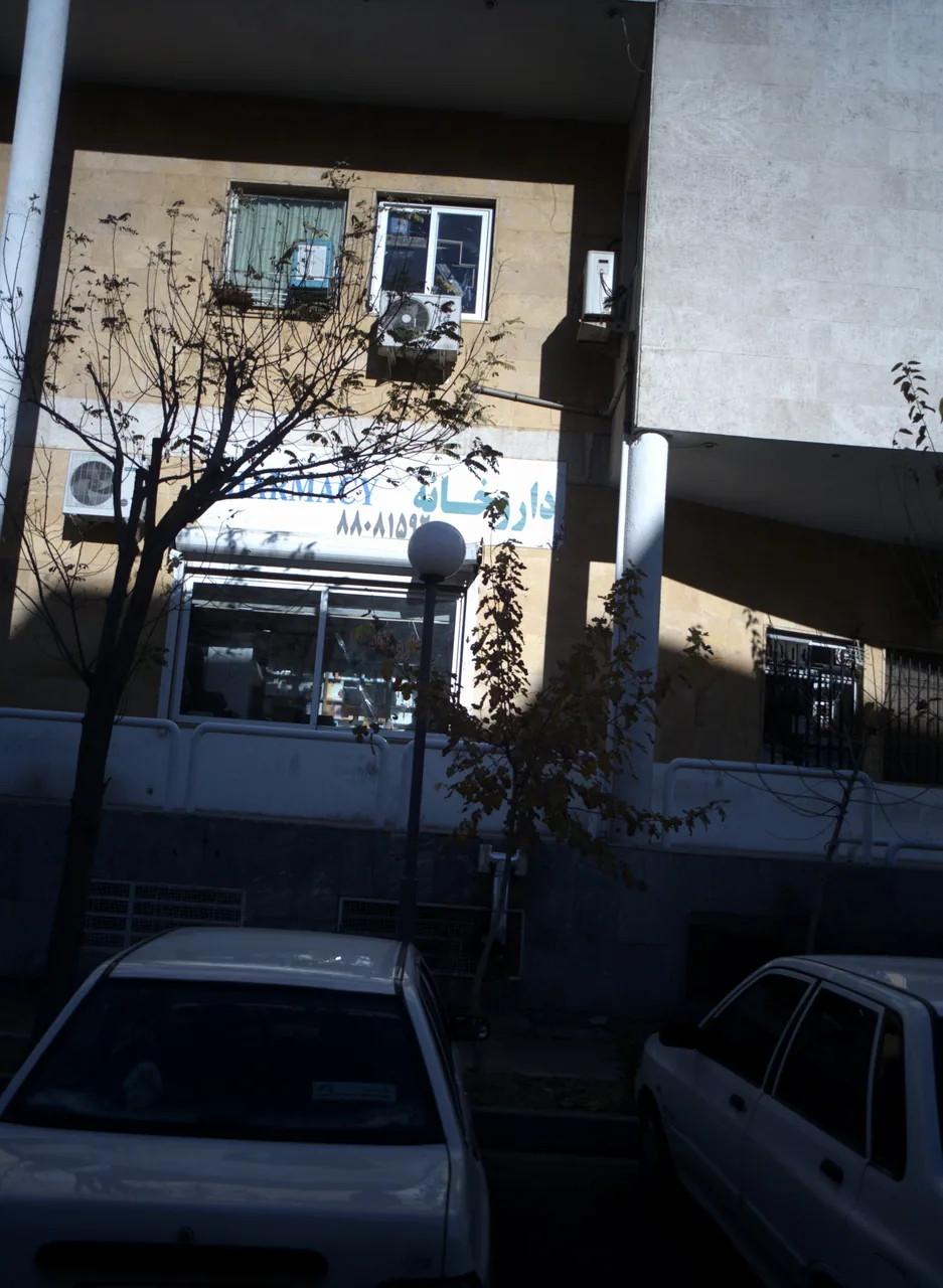 داروخانه