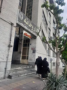 داروخانه استاد معین