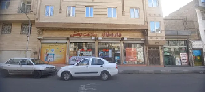 داروخانه سلامت بخش