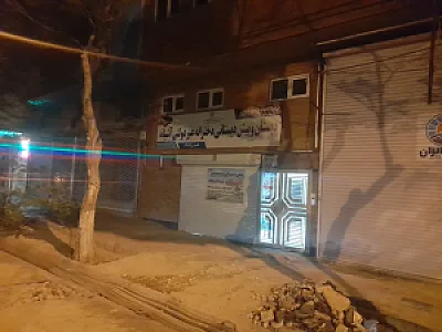 دبستان دخترانه آشیانه