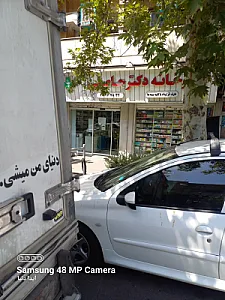 داروخانه دکتر حاصلی (وصال)