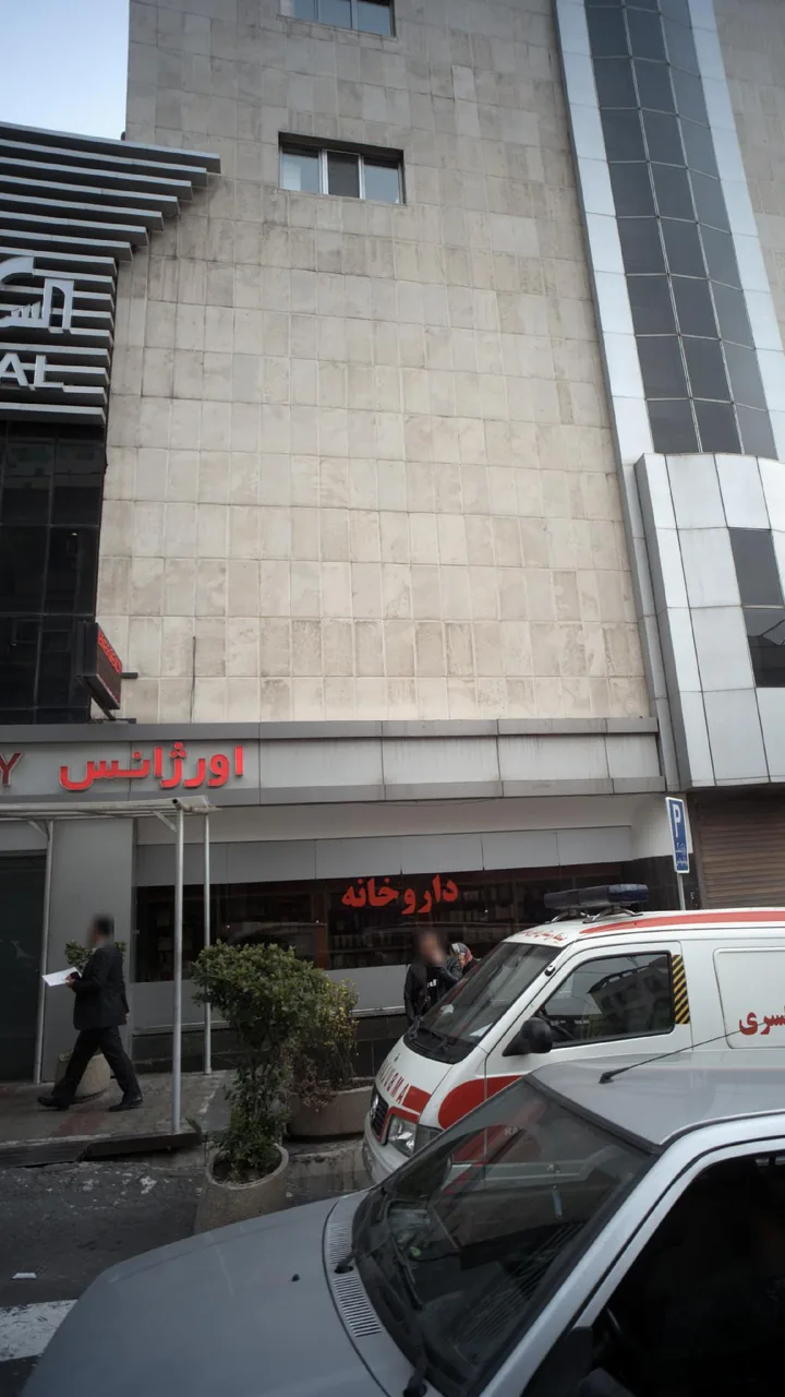 داروخانه آرژانتین - تصویر 4