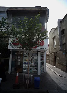 داروخانه دکتر چالاکی