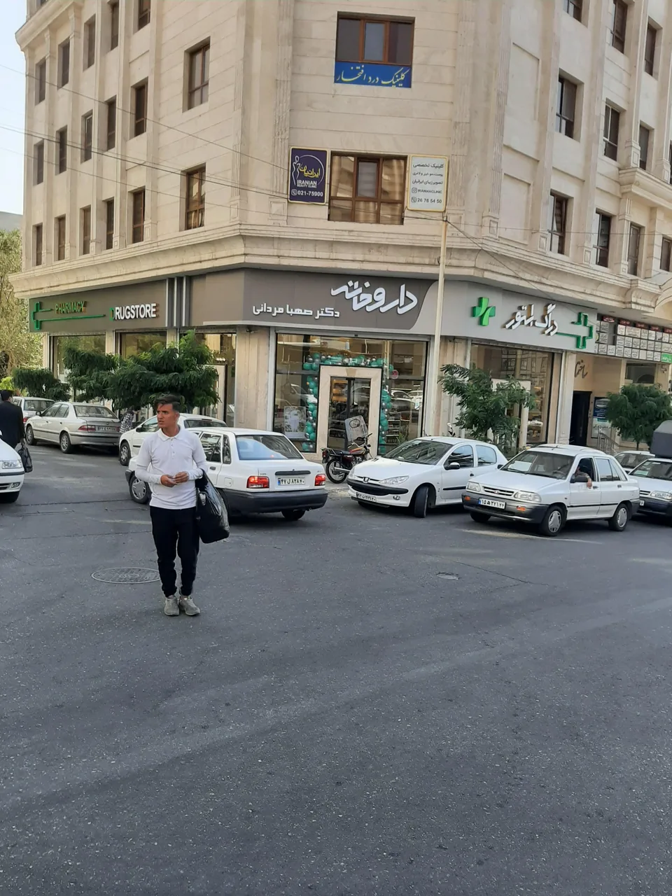 داروخانه دکتر صهبا مردانی