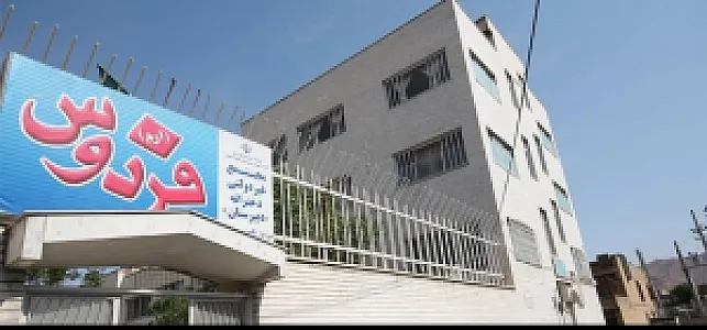 آموزشگاه درس با من