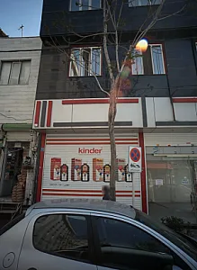 دارو خانه