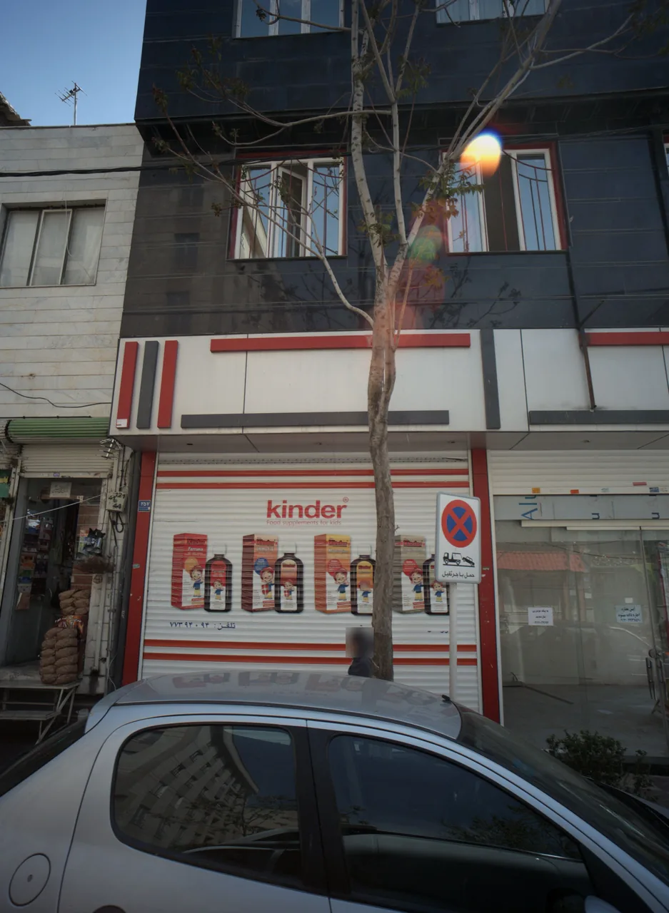 دارو خانه