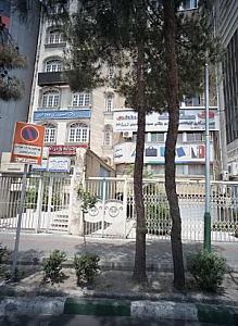 داروخانه دکتر زهرا اشراقی