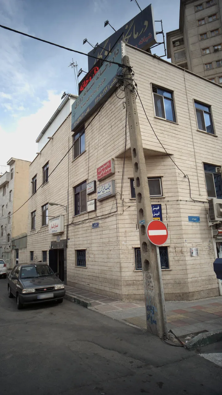 داروخانه شبانه‌روزی شهیدان - تصویر 2
