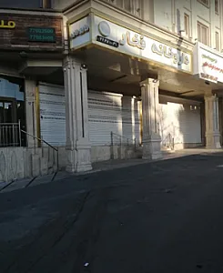 داروخانه فخار