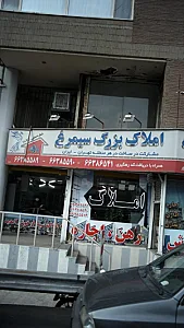 داروخانه دکتر کوثر رضائی