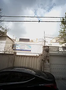 داروخانه دکتر زارع حکیمیه