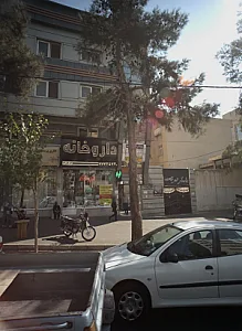 داروخانه