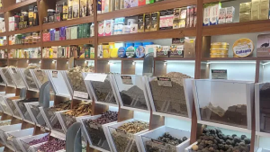 عطارباشی شعبه کوروش