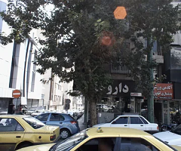 داروخانه