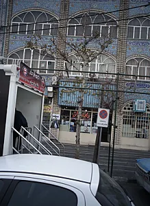 داروخانه دکتر منعم