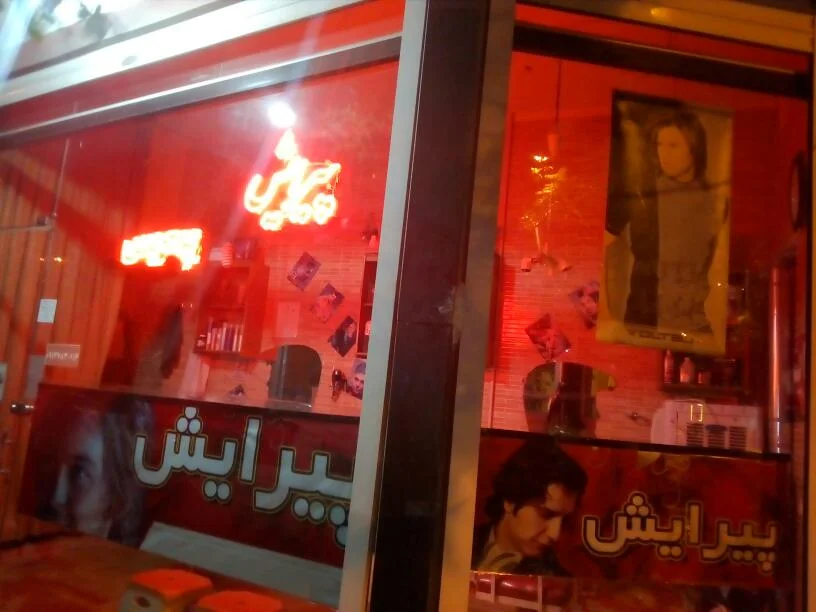 پیرایش مردانه پردیس - تصویر 3