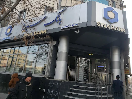 بانک سینا