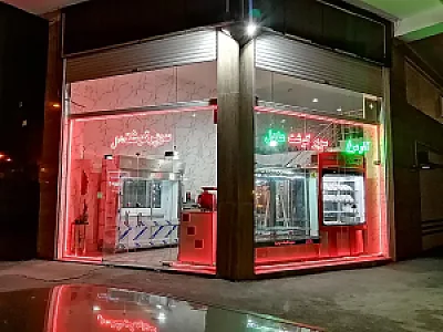 سوپر گوشت عادل