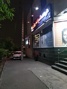 داروخانه شبانه‌روزی دکتر جلیل زاده