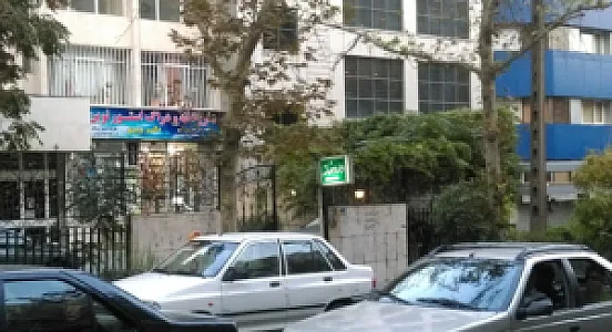 داروخانه نوین ونک