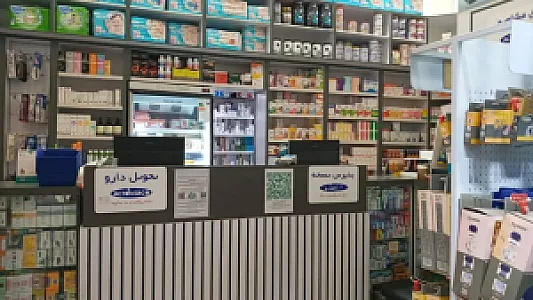 داروخانه دکتر پروانه احمدی