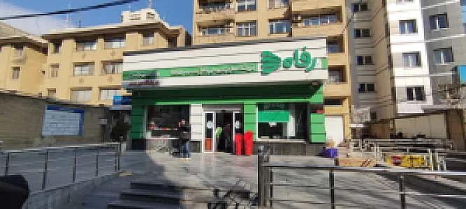 داروخانه بهین