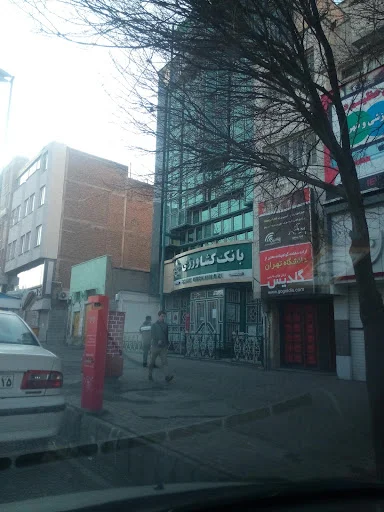 بانک کشاورزی شعبه چهارراه آبرسانی - تصویر 2
