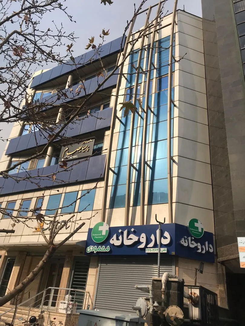 داروخانه محمودی - تصویر 2