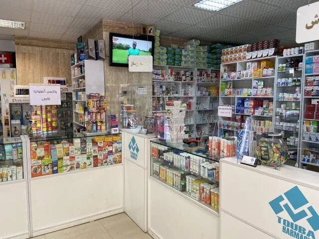 داروخانه طوبی(دکتر محمدپور) - تصویر 2