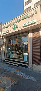 داروخانه شبانه‌روزی ایده
