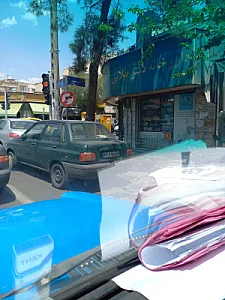 داروخانه طلائی