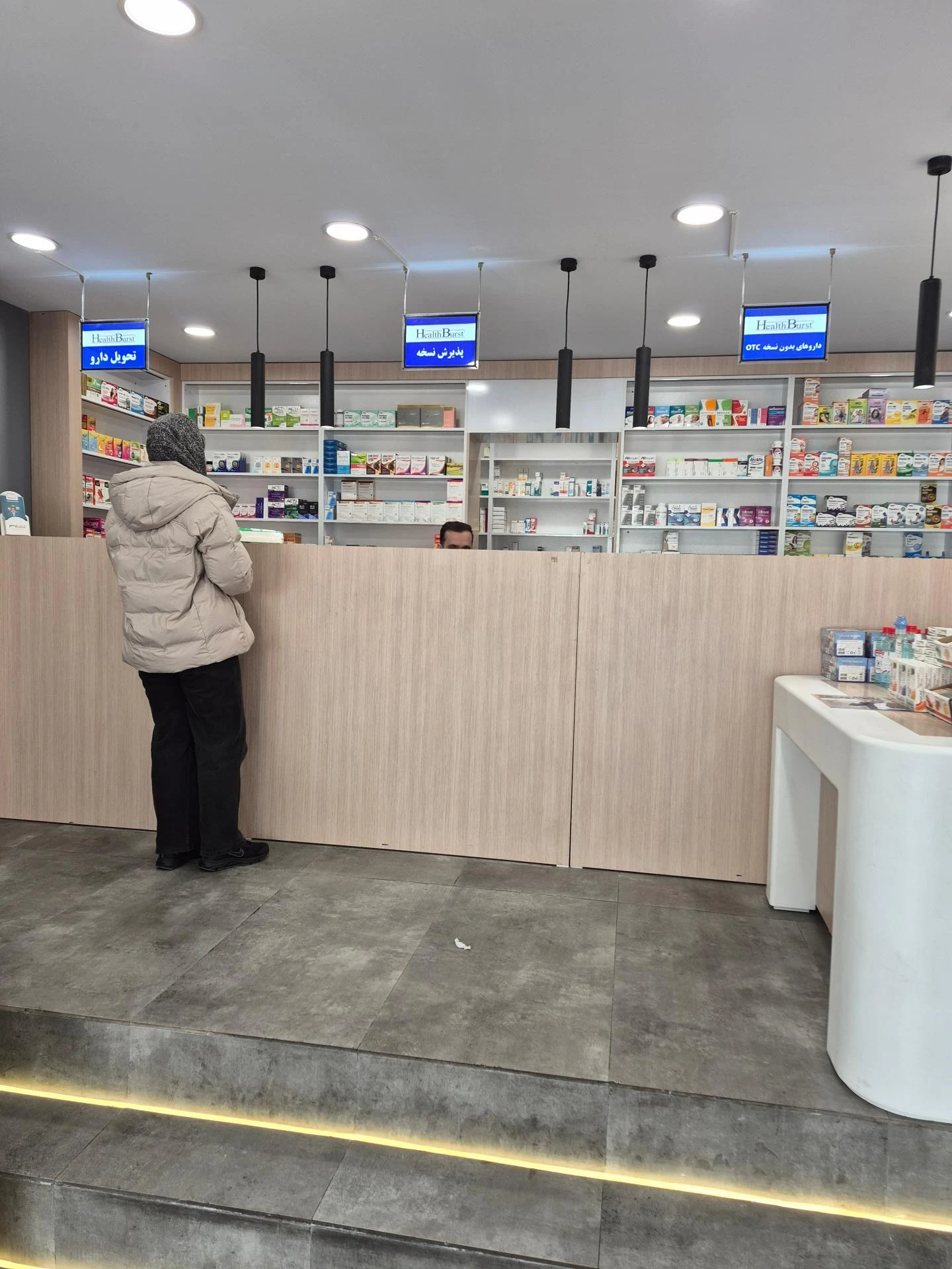 داروخانه آیدا عطار - تصویر 2