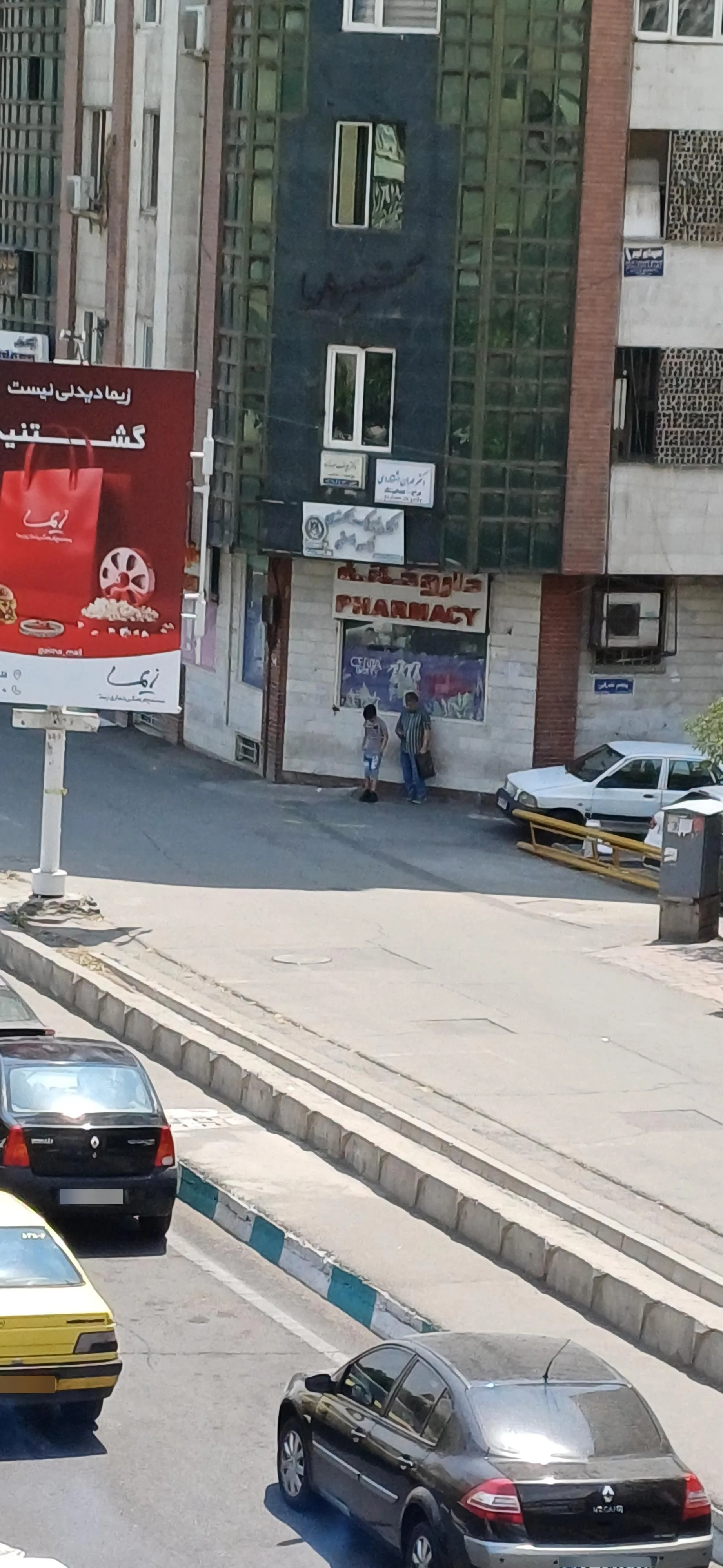 داروخانه دکتر شیرودی