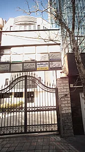 داروخانه دکتر زرزا