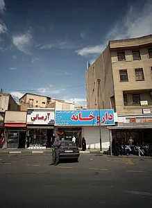 داروخانه