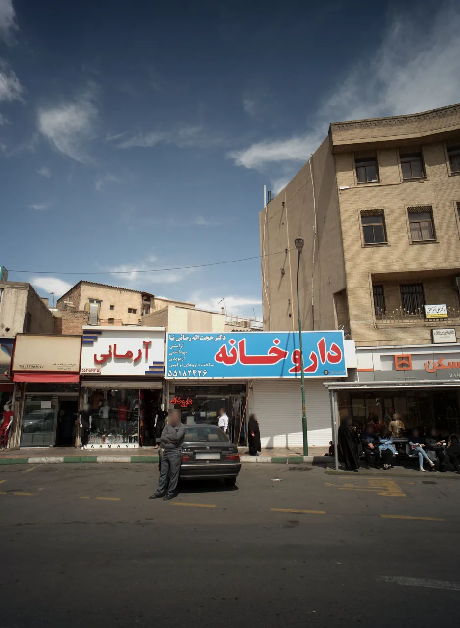 داروخانه