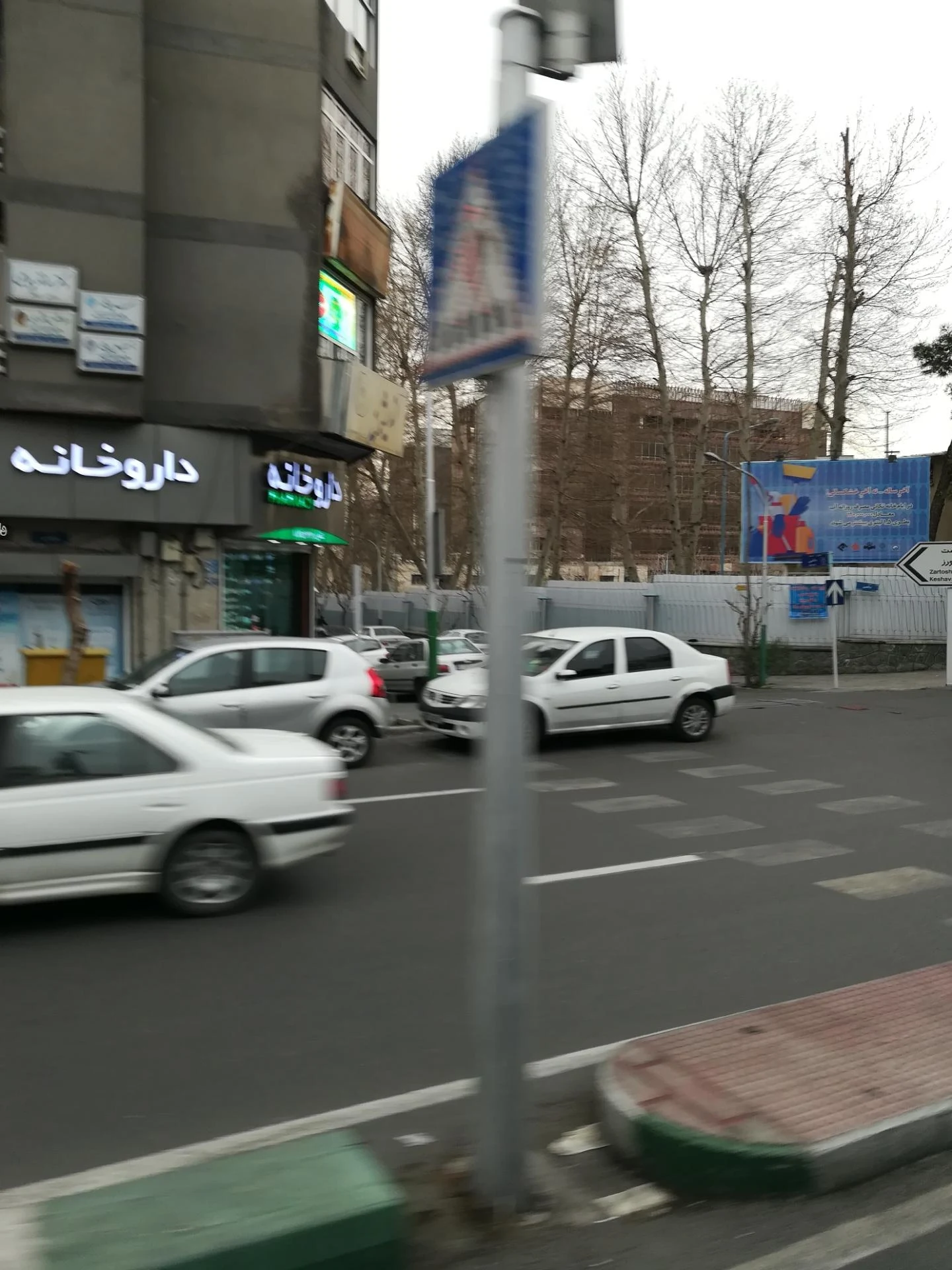 داروخانه‌ دکتر معاصر - تصویر 3