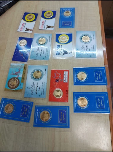 صرافی آقازاده