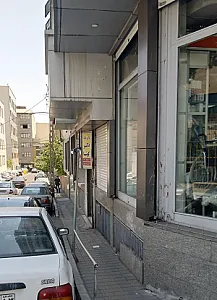 داروخانه دکتر کوشا