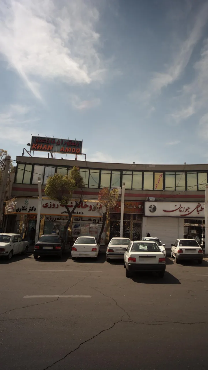 داروخانه شبانه‌روزی مکاری - تصویر 2