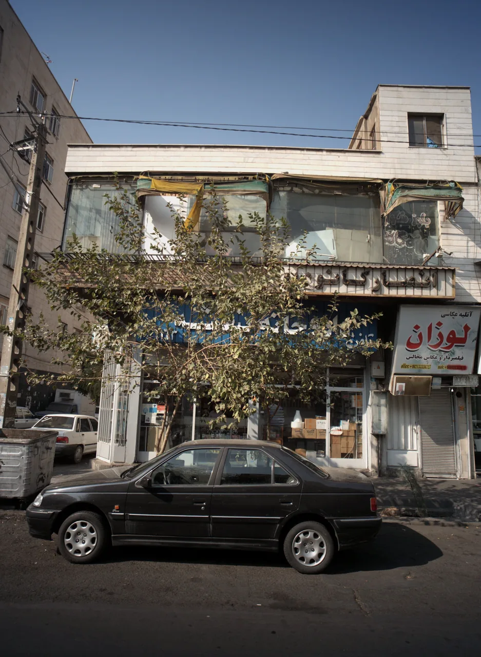 داروخانه بنفشه