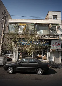 داروخانه بنفشه