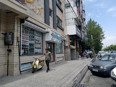 داروخانه دکتر مریم ابوالقاضی