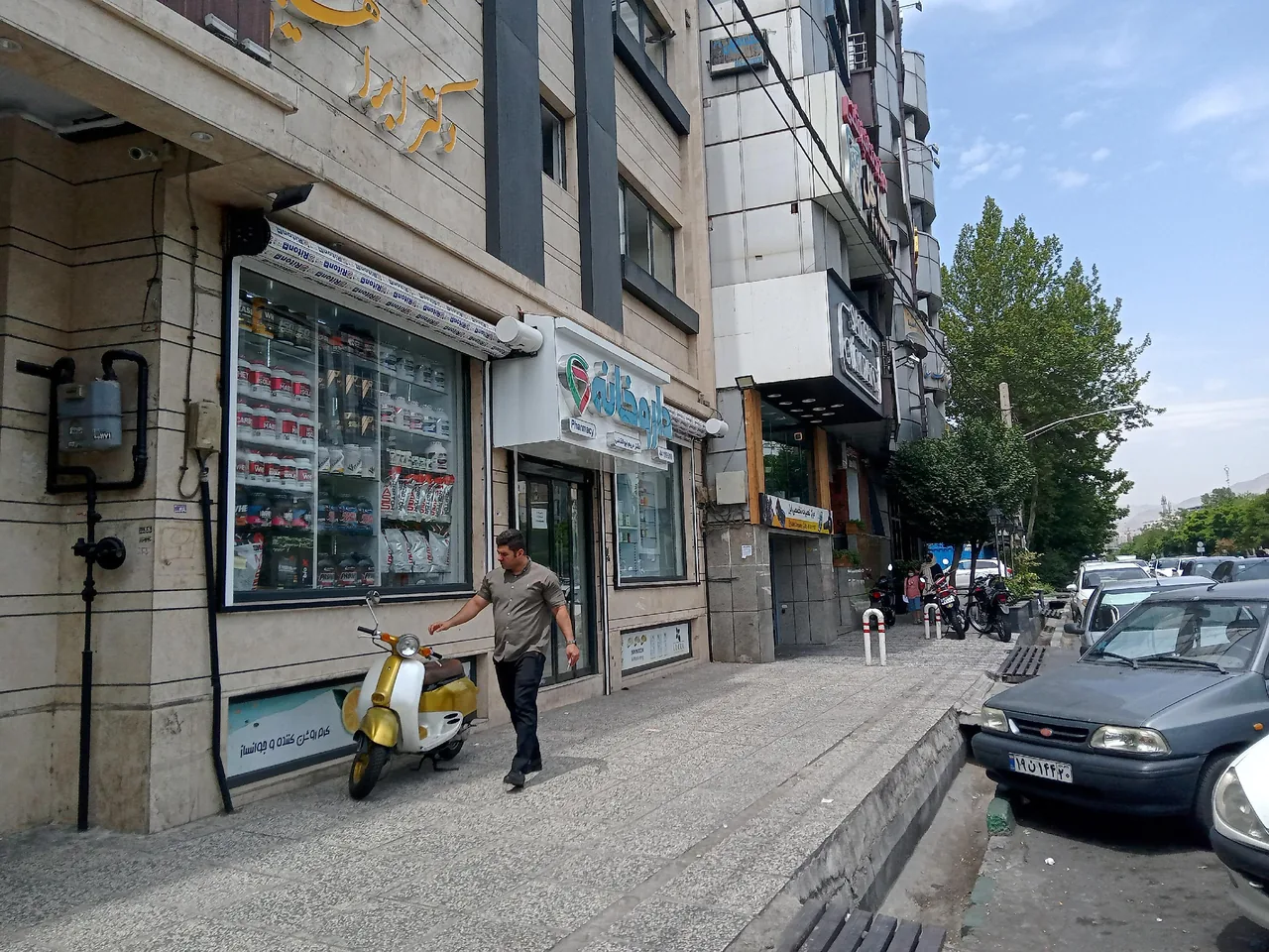 داروخانه دکتر مریم ابوالقاضی