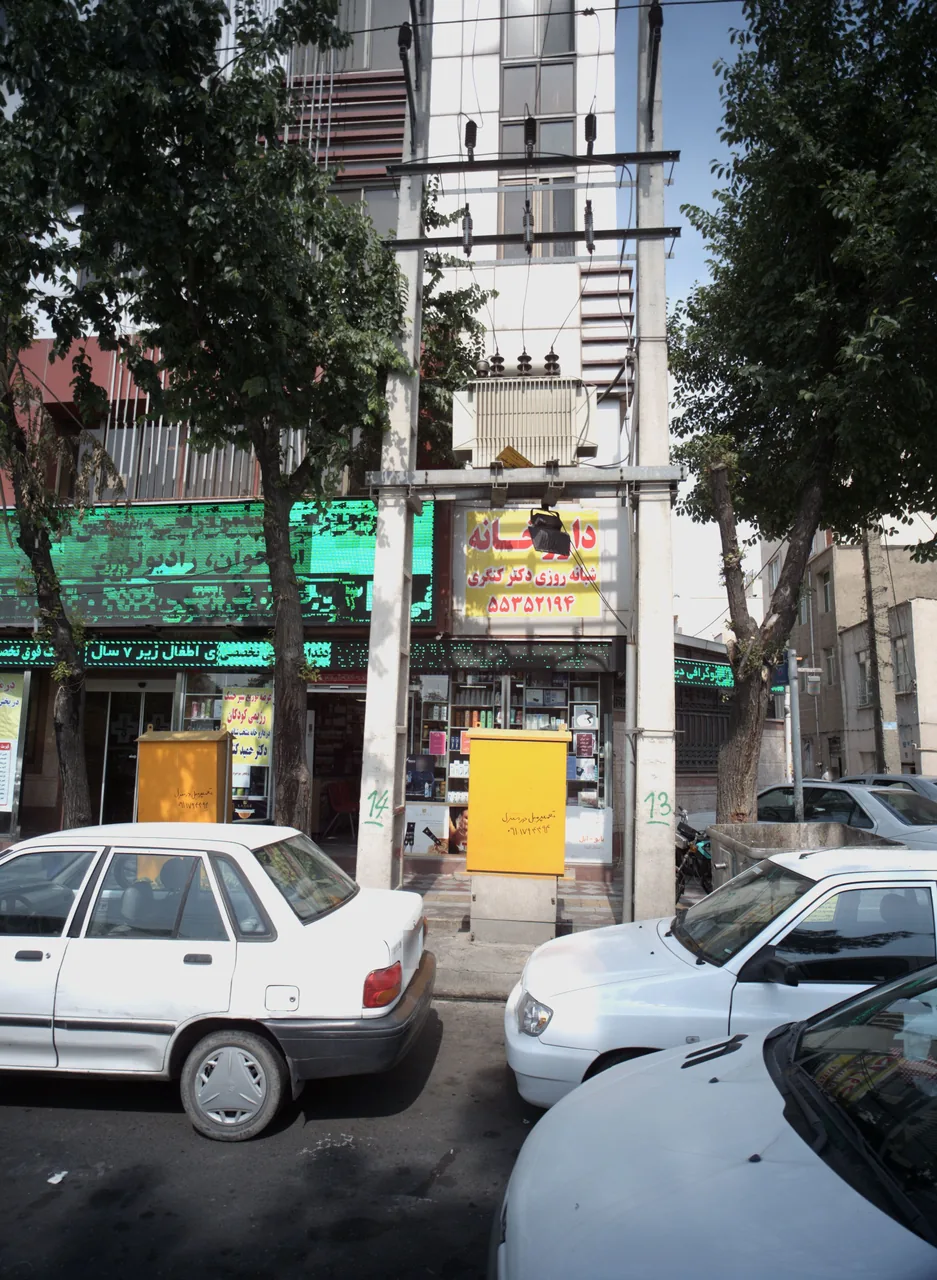 داروخانه شبانه روزی دکتر کنگری