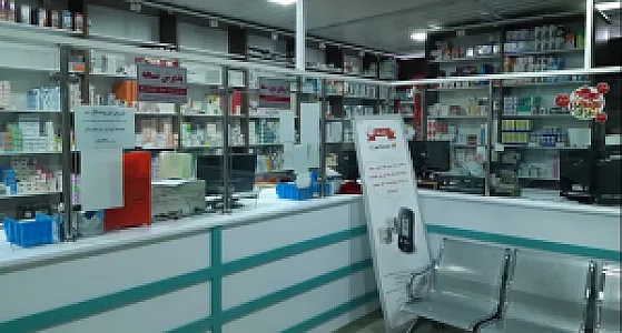 داروخانه شبانه روزی بیمارستان امام رضا