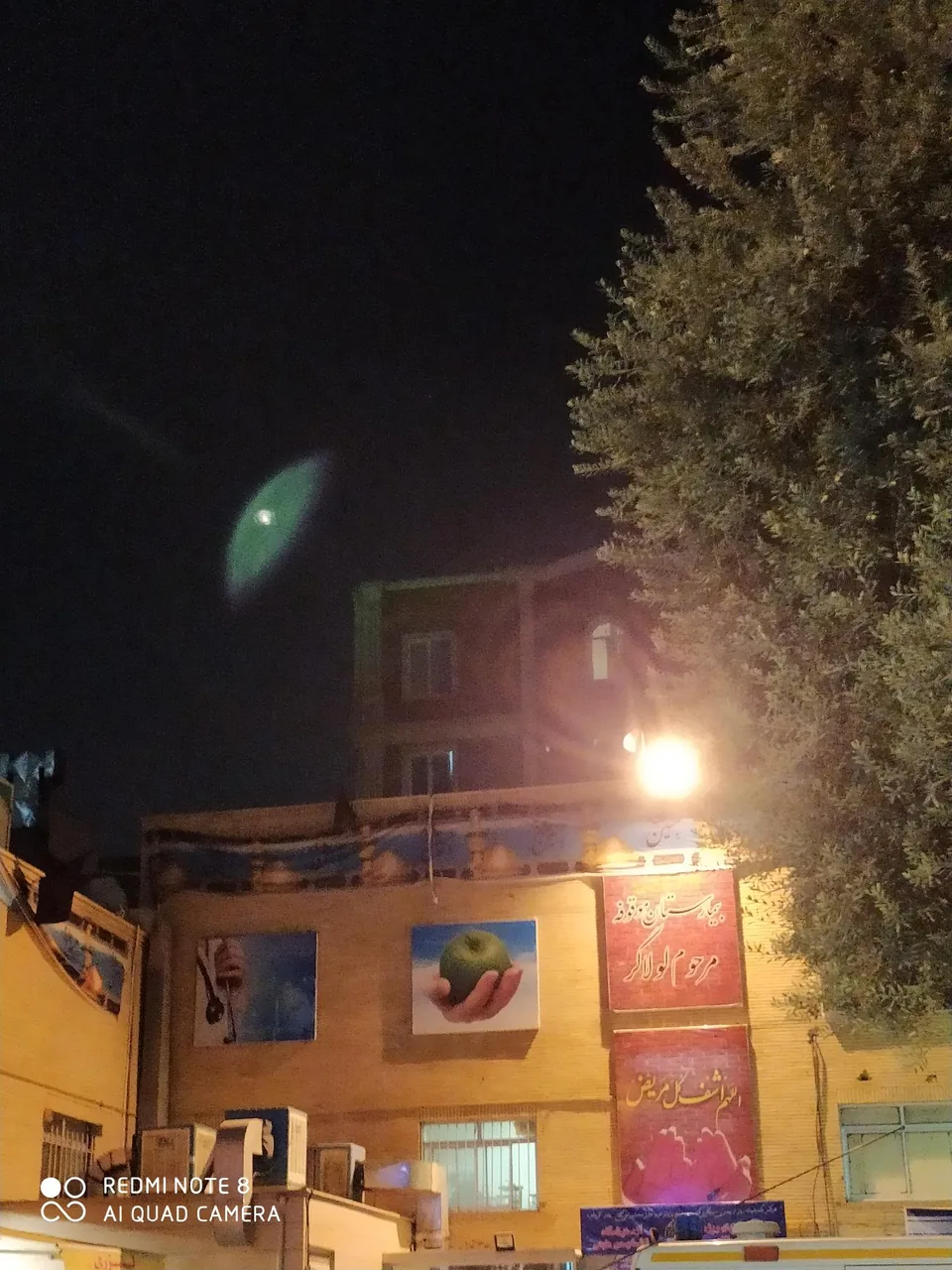 داروخانه لولاگر - تصویر 4