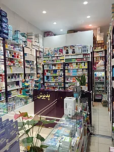 داروخانه دکتر استادعلی